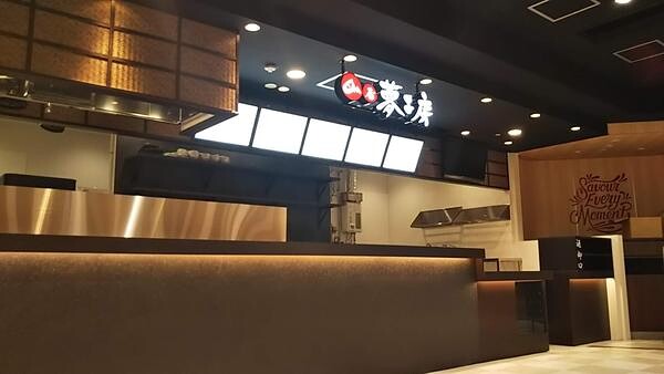 兵庫県明石市/和食(飲食)・工事実績