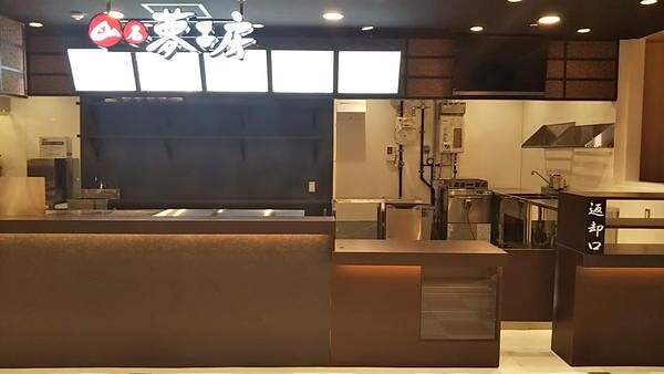 兵庫県明石市/和食(飲食)・工事実績