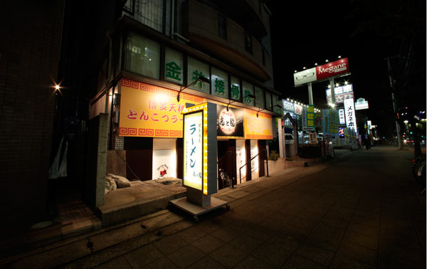 兵庫県西宮市/飲食店の内装・デザイン施工実績