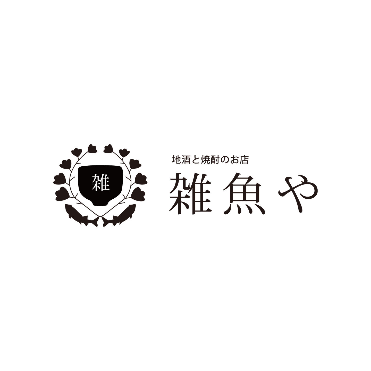 飲食店/居酒屋・鮮魚料理のロゴデザイン実績